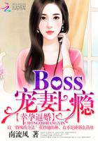 幸孕宠婚
