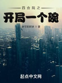 四合院开局一家商店