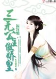深宫无情
