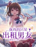 我只是个出租车司机百度云