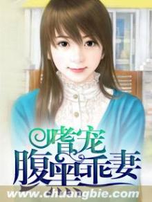 嗜宠成婚腹黑老公别撩