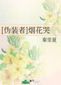 伪装者胡歌哭戏
