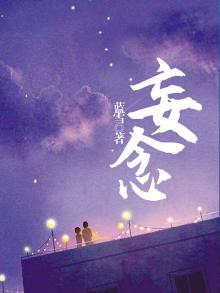 妄念不生为禅,坐见本性为定的意思