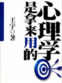 异世傲妃