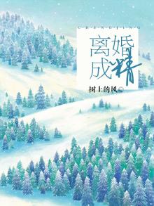 离婚,江城