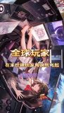 全球玩家在末世猥琐发育浪到飞起 美丽章节