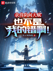 阴间成就攻略