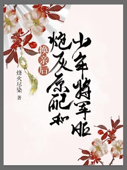 咸鱼她总是在躺赢[快穿]晋江