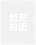 长生万古仙帝弹指可灭连载吗