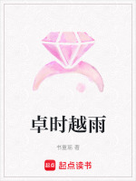 卓越时光