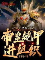 你让我早起
