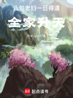 八旬老头