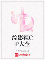 影视cp名字大全