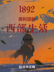 美利坚1860