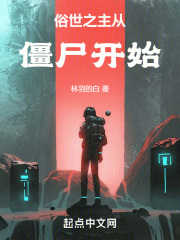 我有一卷民俗职业书林羽的白