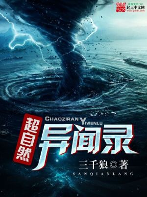 超自然异常游戏攻略钥匙在哪