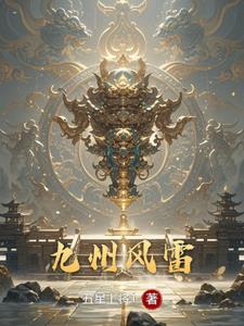 刀镇山河,从巡捕司开始崛起顶点