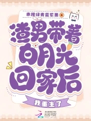 渣男带着白月光回家后,我重生了免费阅读
