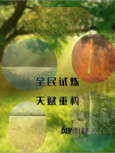 全民试玩