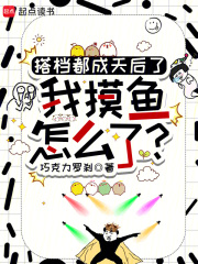 搭档网络用语是什么意思