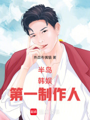 韩半岛是哪