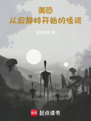 美恐第一季解说