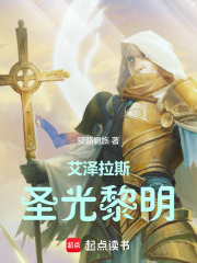 魔兽世界圣光之力