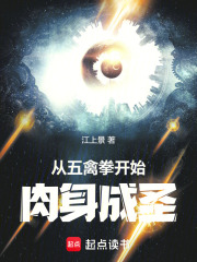 五禽拳整体演练视频