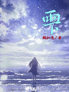 ~拼音怎么读