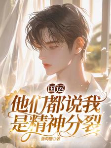 知乎你相信有国运这个东西吗