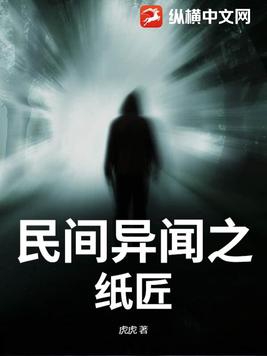 纸匠公司