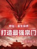 要当最好掌门,还要当最强掌门的说说