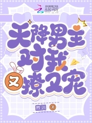 天降男主百度云盘