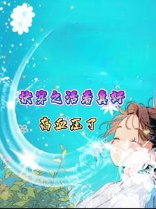 无限穿越时空,我有百倍返还