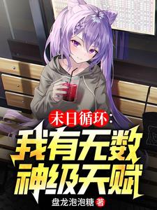 我们玩生化危机,你轰炸地球英文