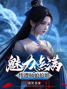 我修仙只靠嘴