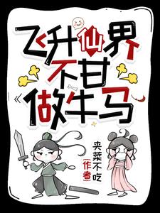 当道侣吗,互砍的那种小说