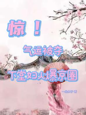 下堂妇的意思