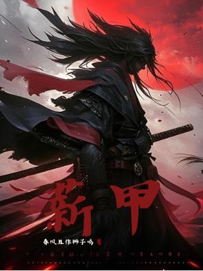 薪甲虫咬人吗