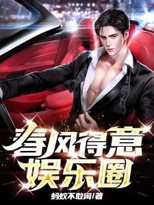 退役后我成了教练