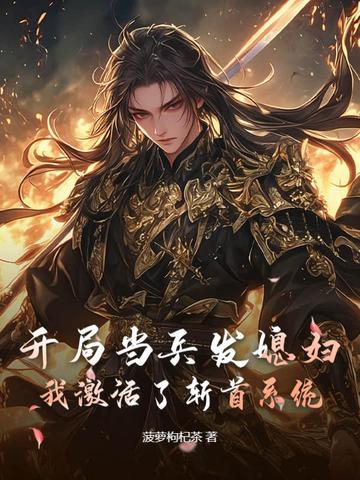 开局兵种