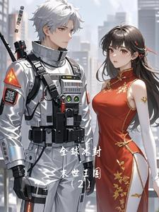全球末日小说