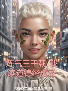 老子传人多少代了