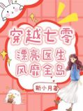 穿书后我成了的炮灰前妻免费