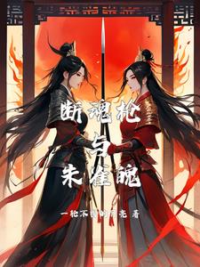 将军小公主小说