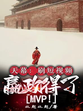 王者荣耀天幕一般多少出