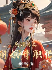 甄种欣鲦