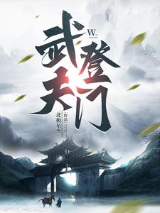 人间第一剑