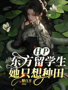 hp之霍格沃茨的成长