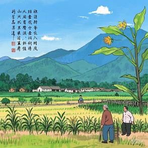 山外的风轻轻吹着怀旧的衣裳是什么歌